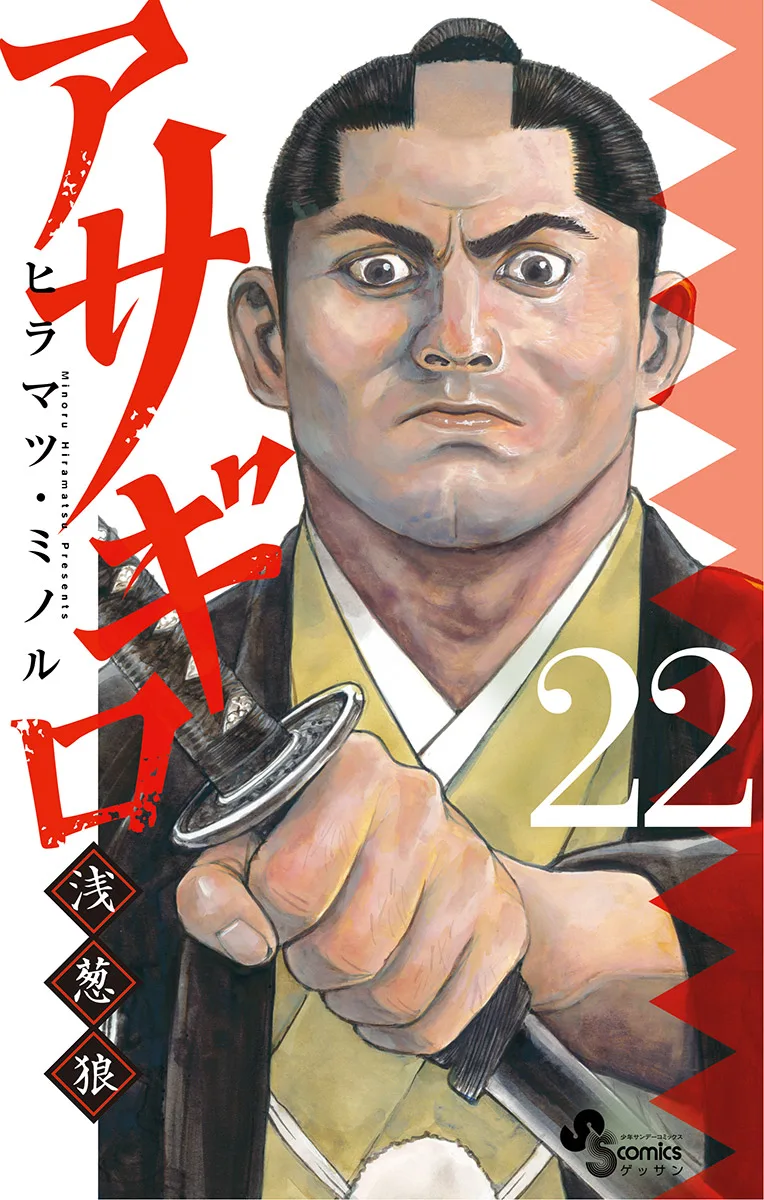 Volume 22