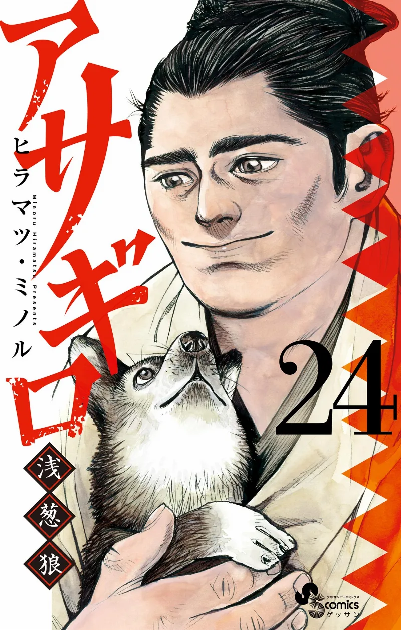 Volume 24