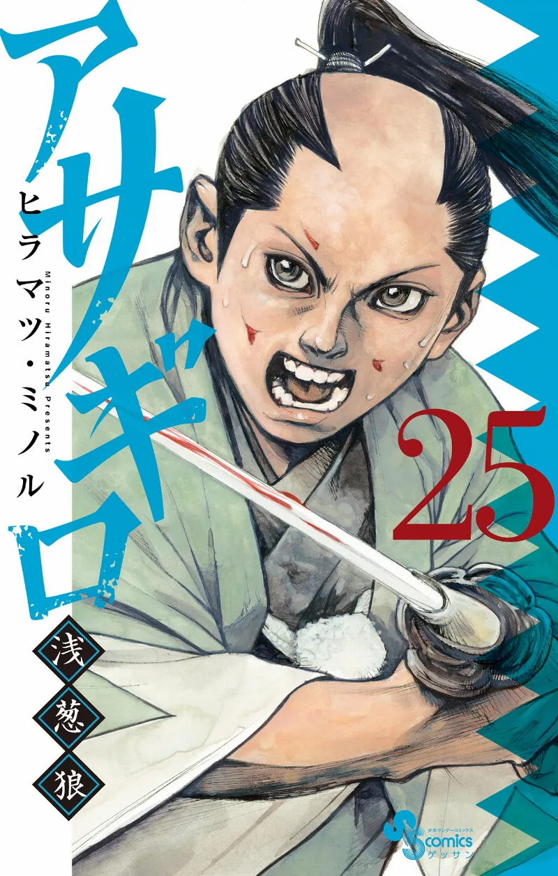Volume 25