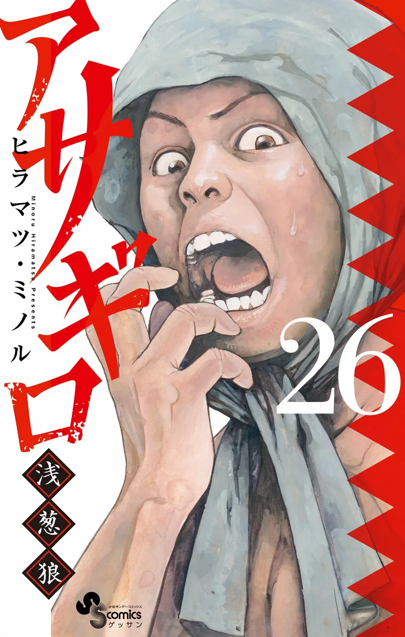 Volume 26