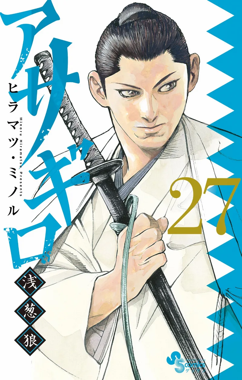Volume 27