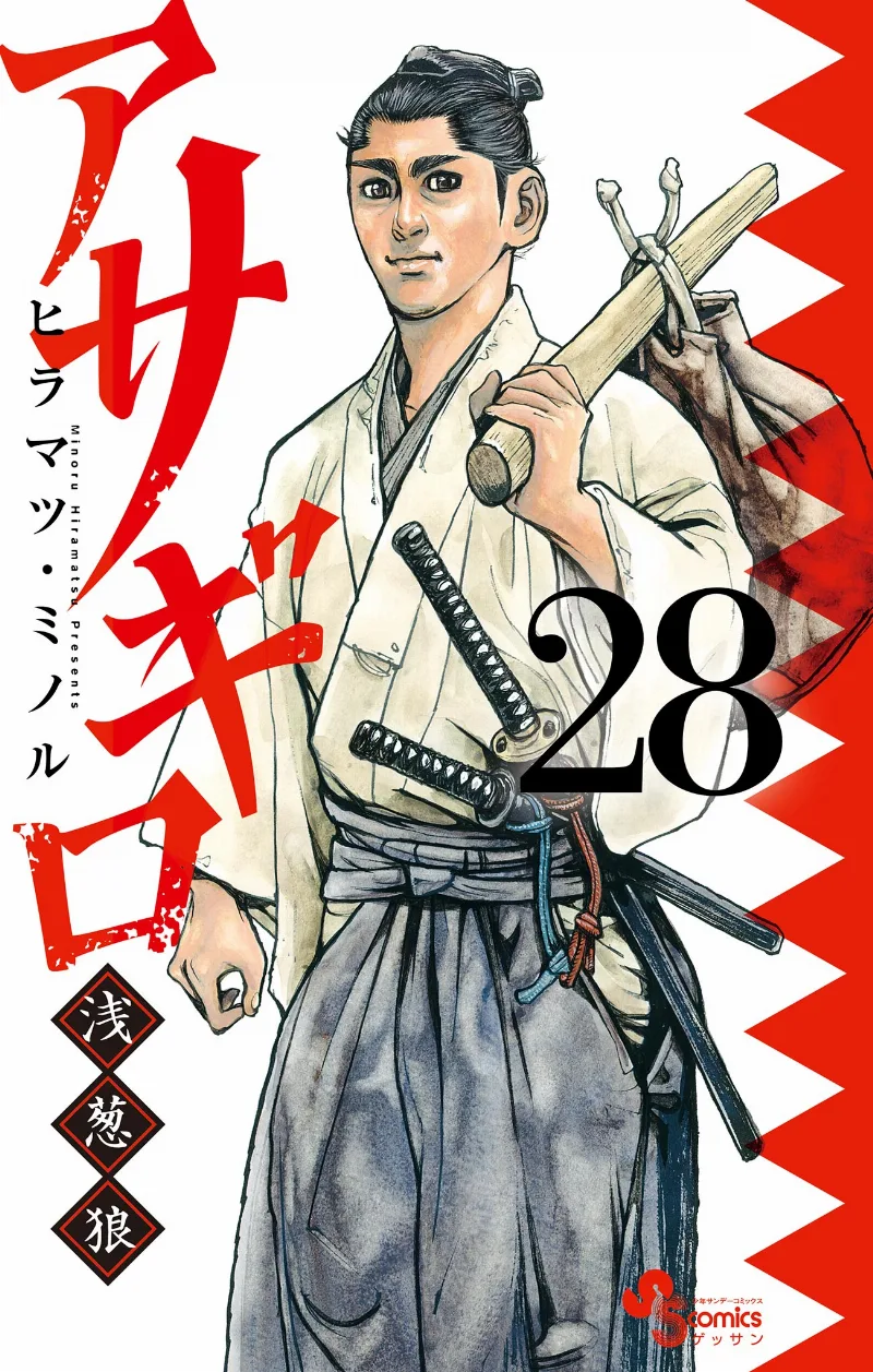 Volume 28