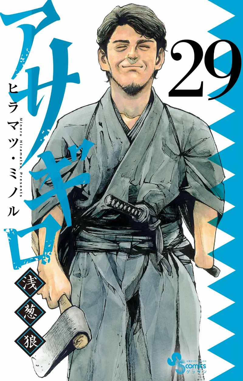 Volume 29