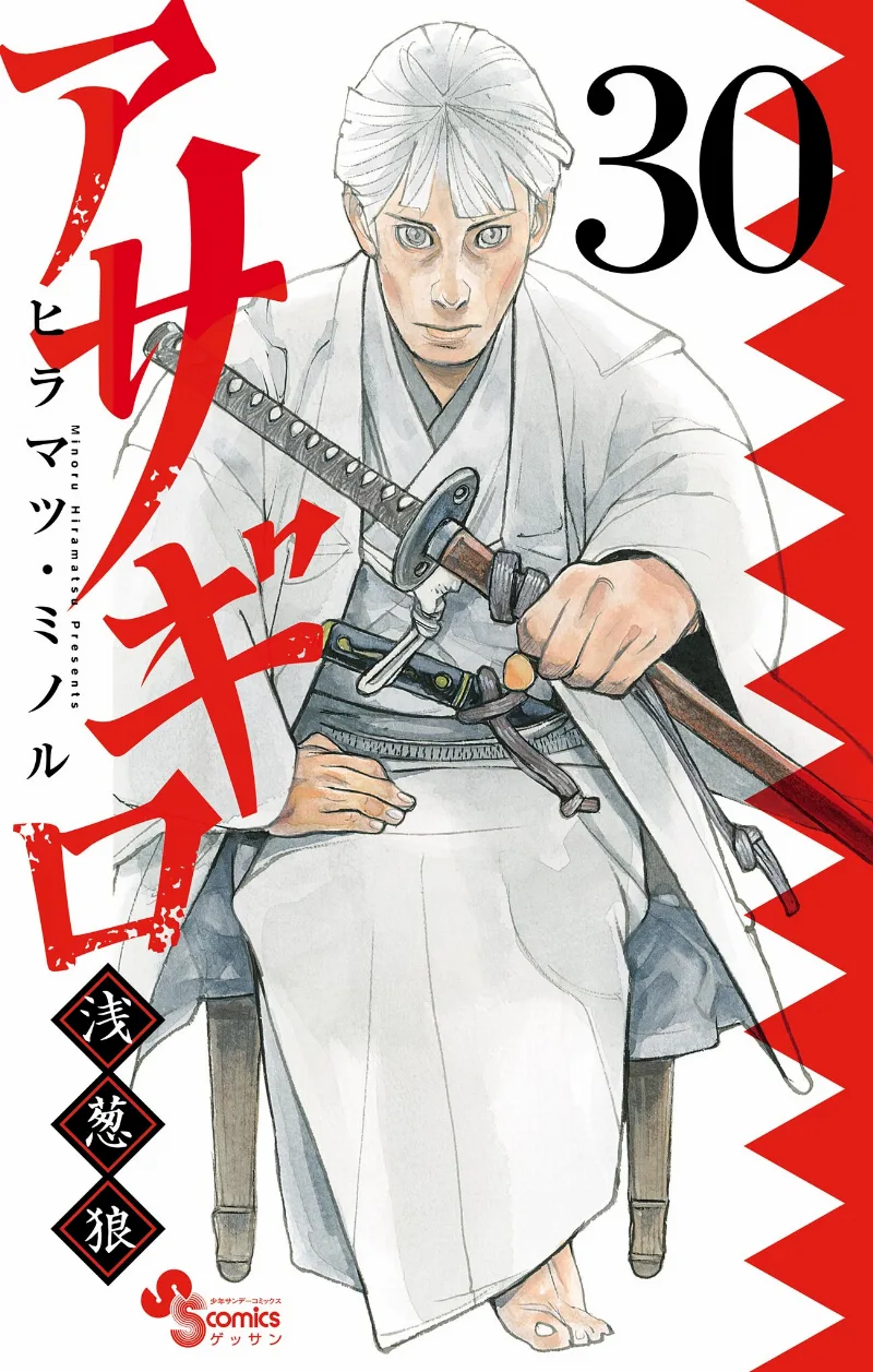 Volume 30
