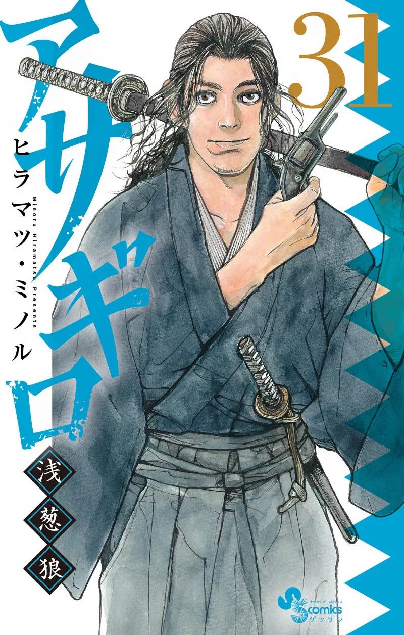 Volume 31