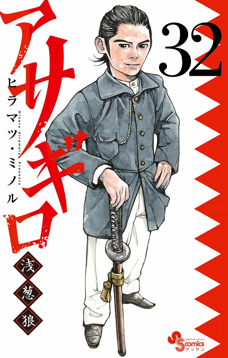 Volume 32