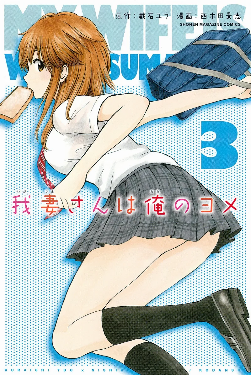 Volume 03
