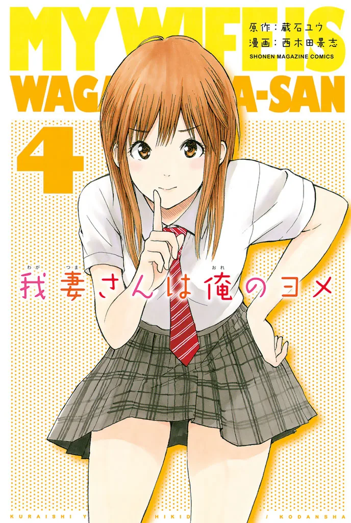 Volume 04