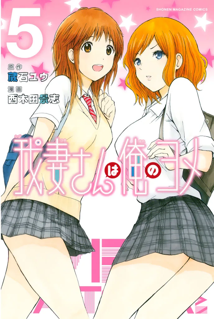 Volume 05