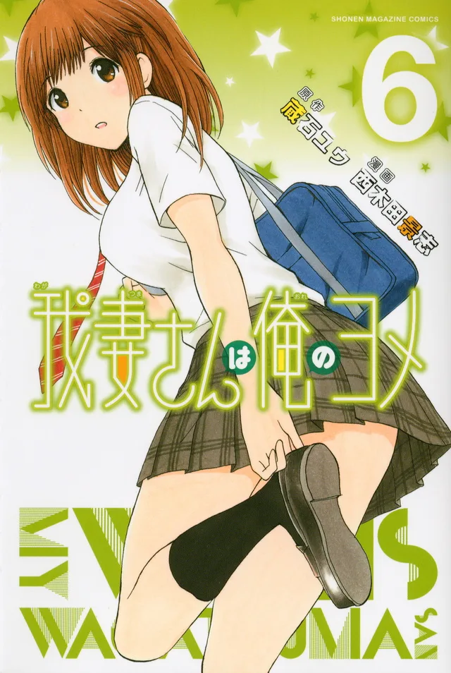 Volume 06