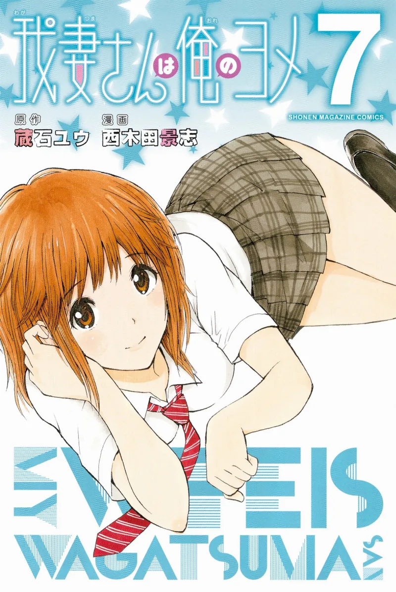 Volume 07