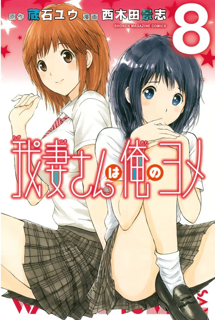 Volume 08