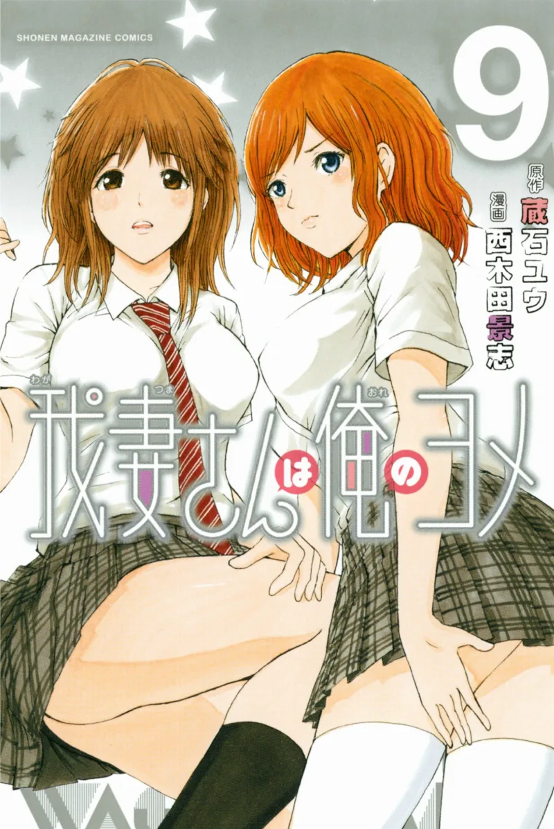 Volume 09
