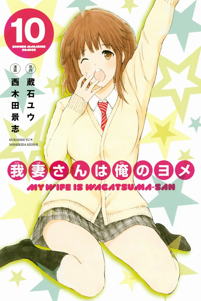 Volume 10