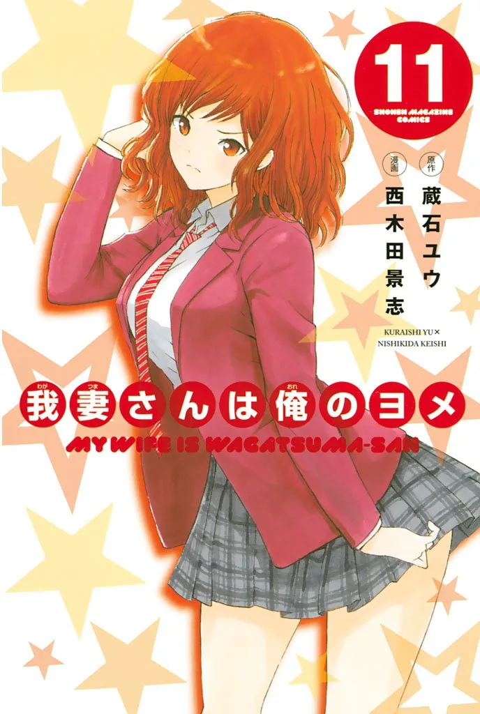 Volume 11