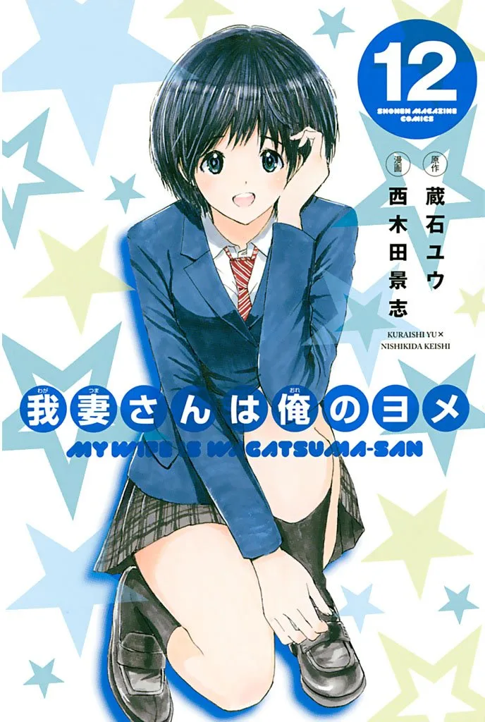 Volume 12