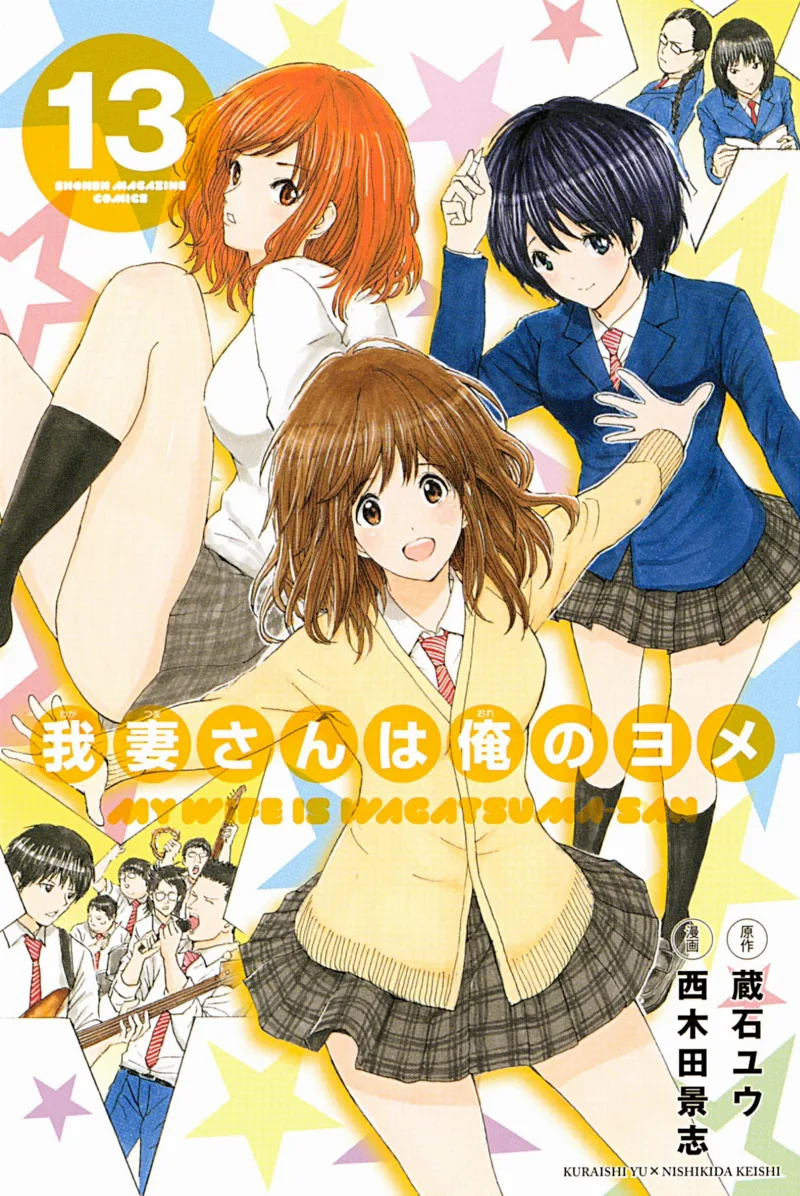 Volume 13