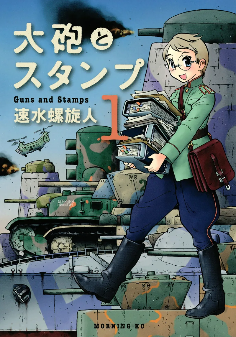 Volume 01