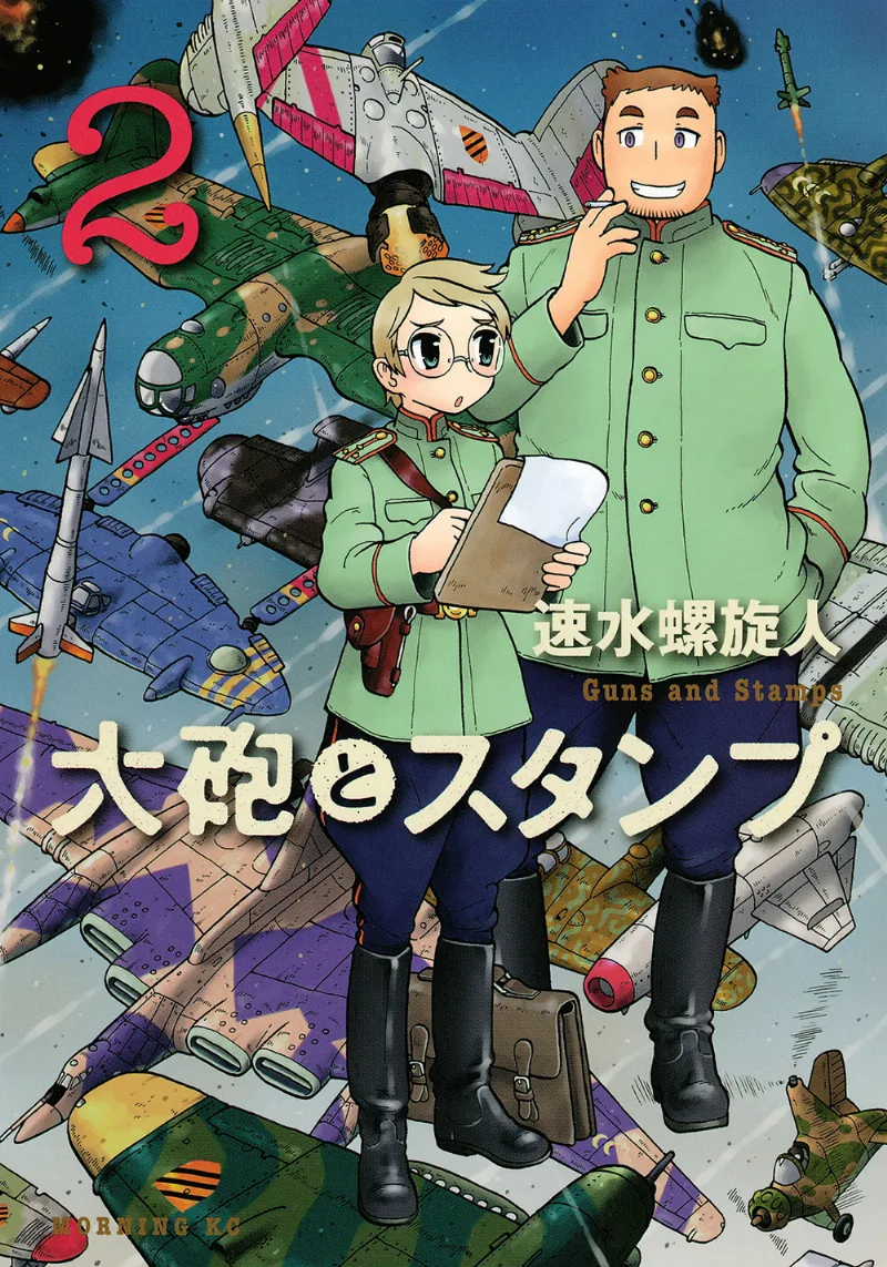 Volume 02