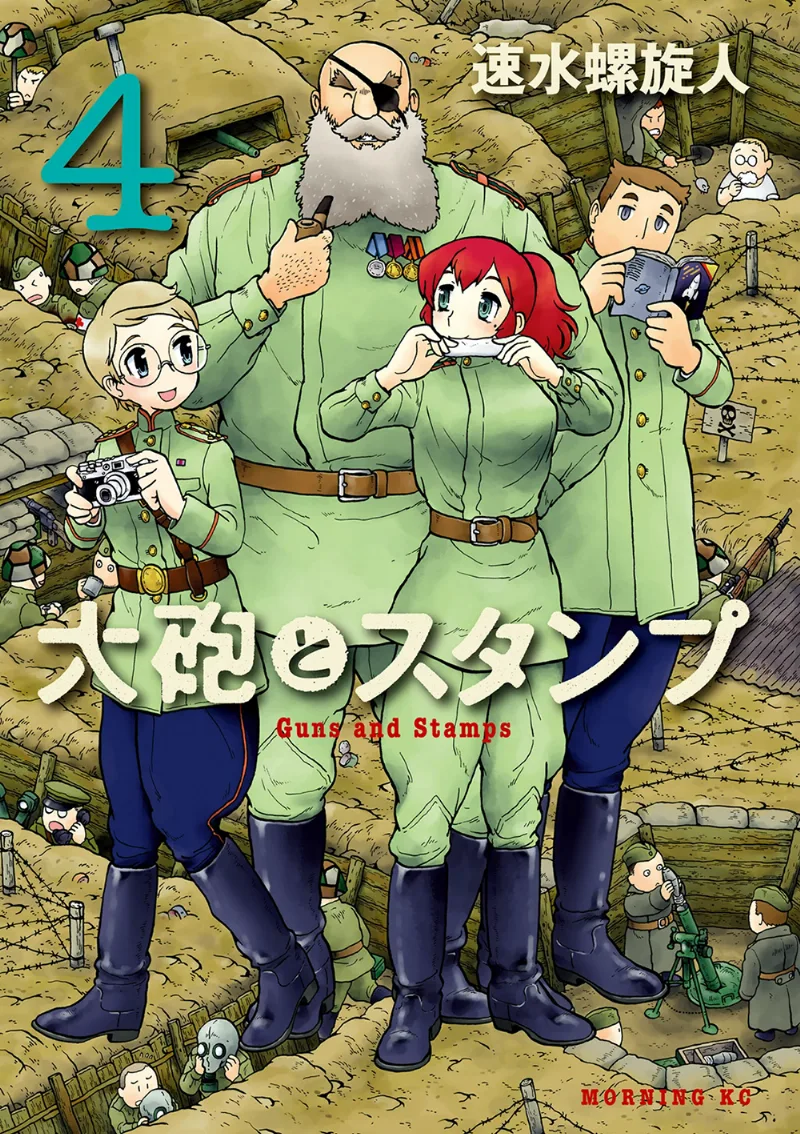 Volume 04