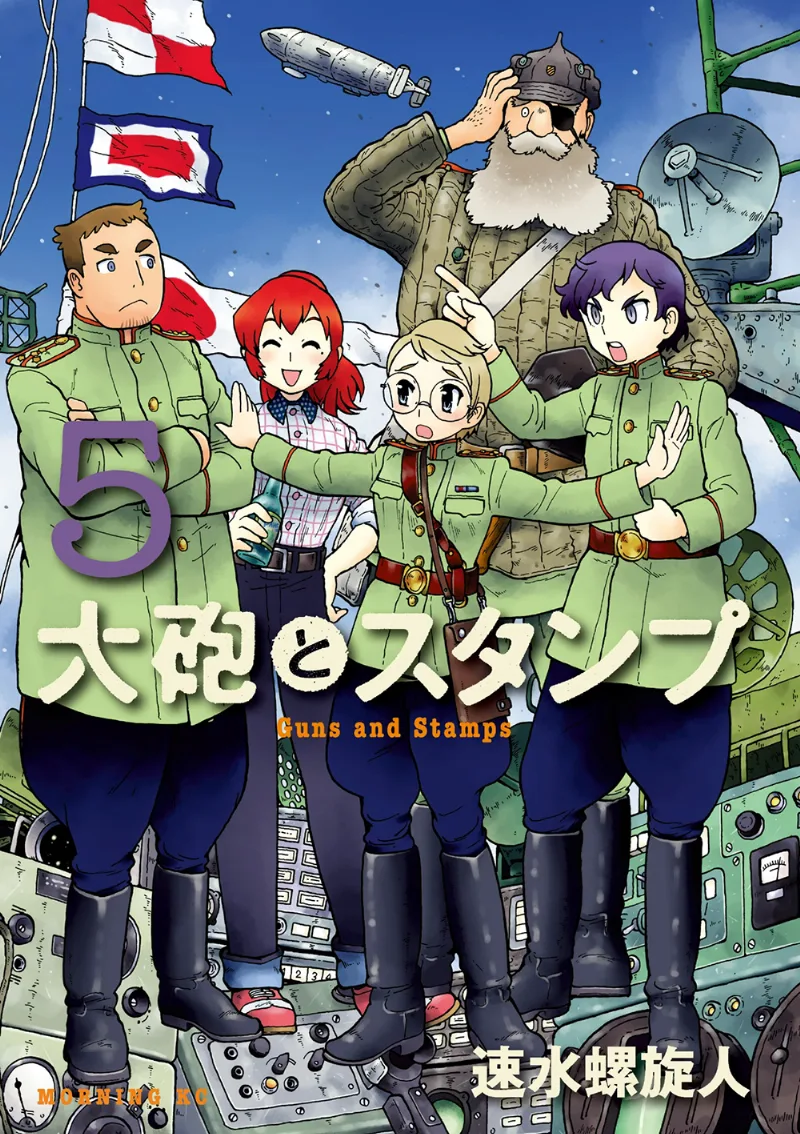 Volume 05