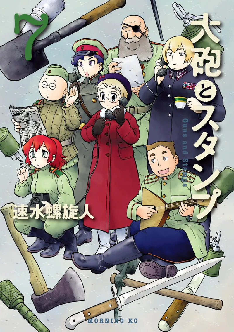Volume 07