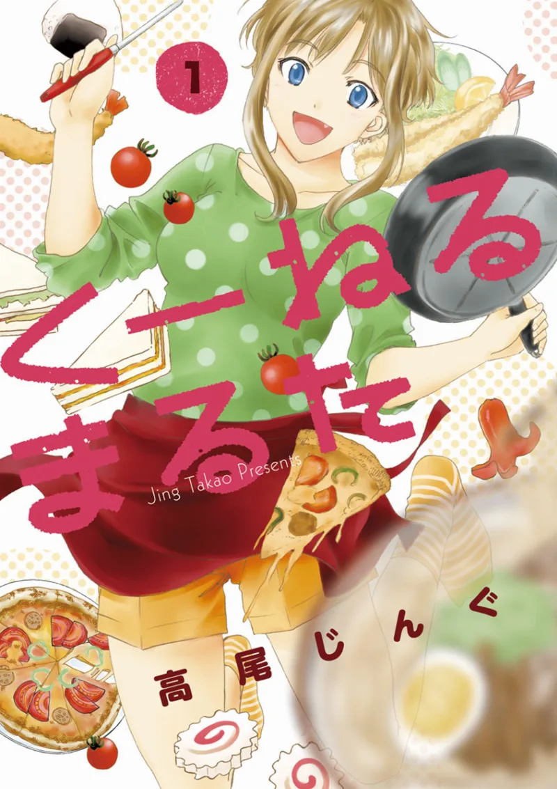 Volume 01