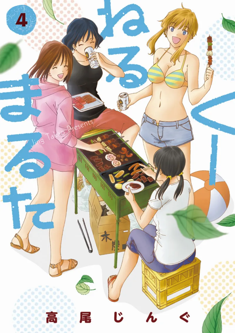 Volume 04
