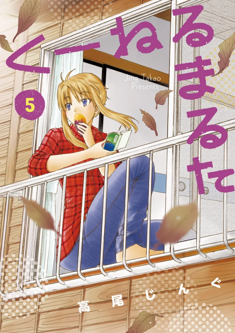 Volume 05