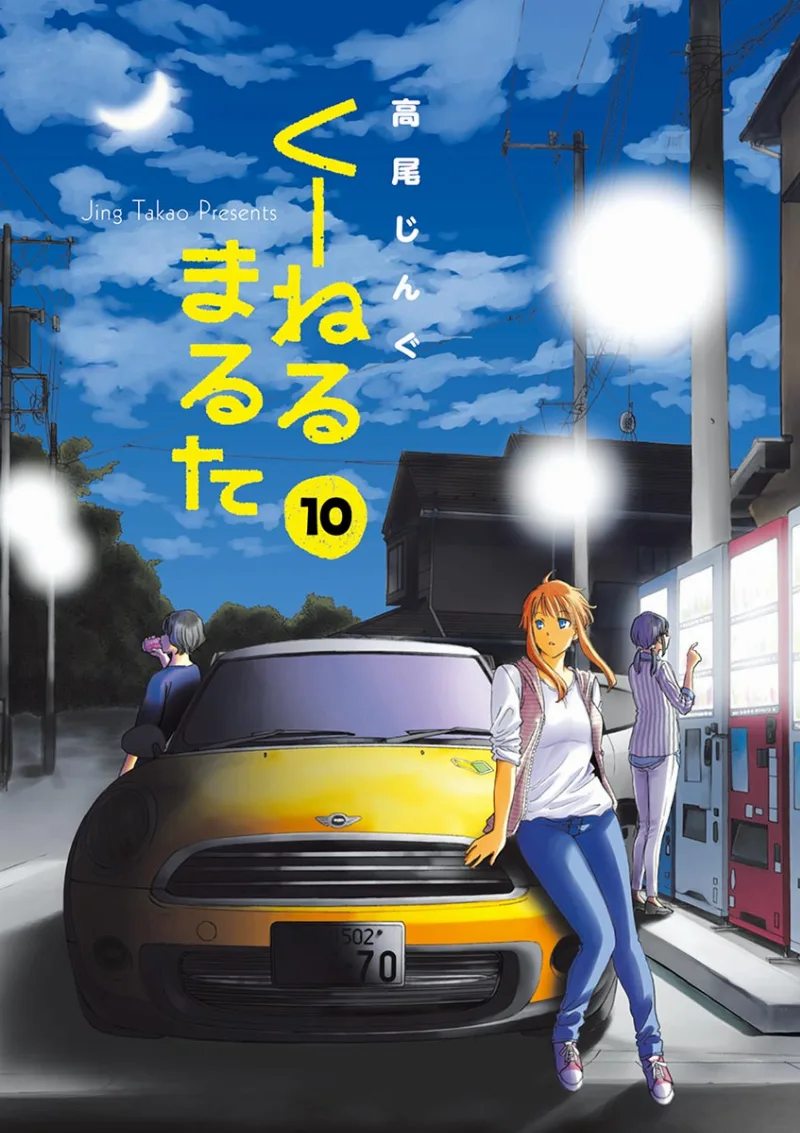 Volume 10