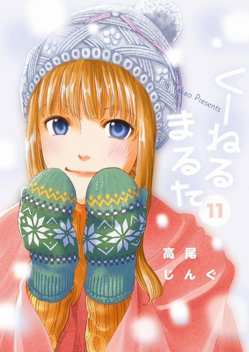 Volume 11