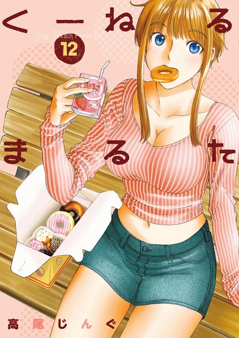 Volume 12
