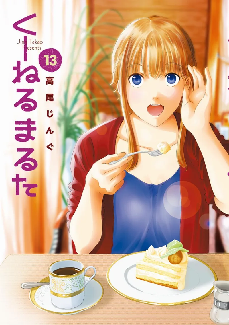 Volume 13