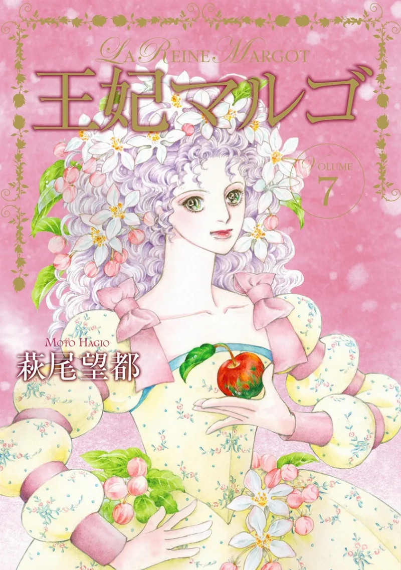 Volume 07
