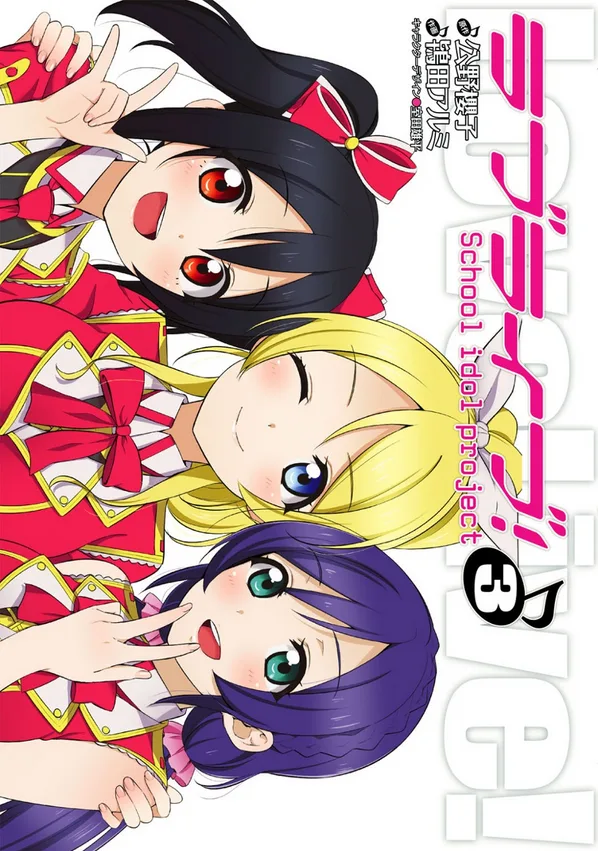 Volume 03