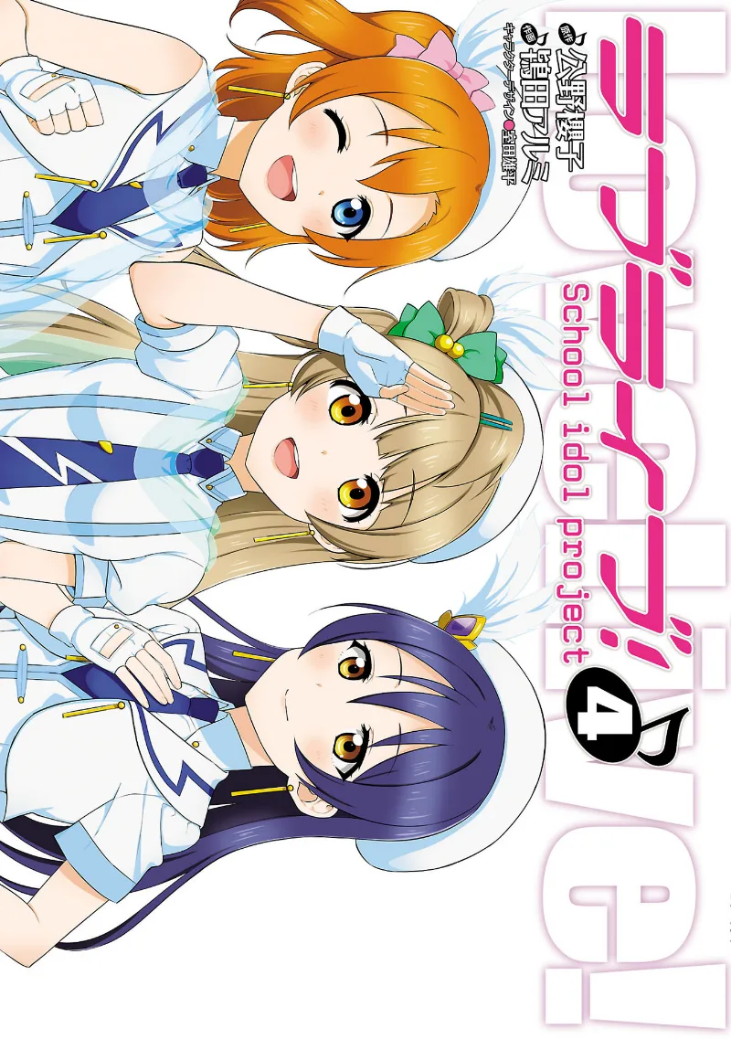 Volume 04