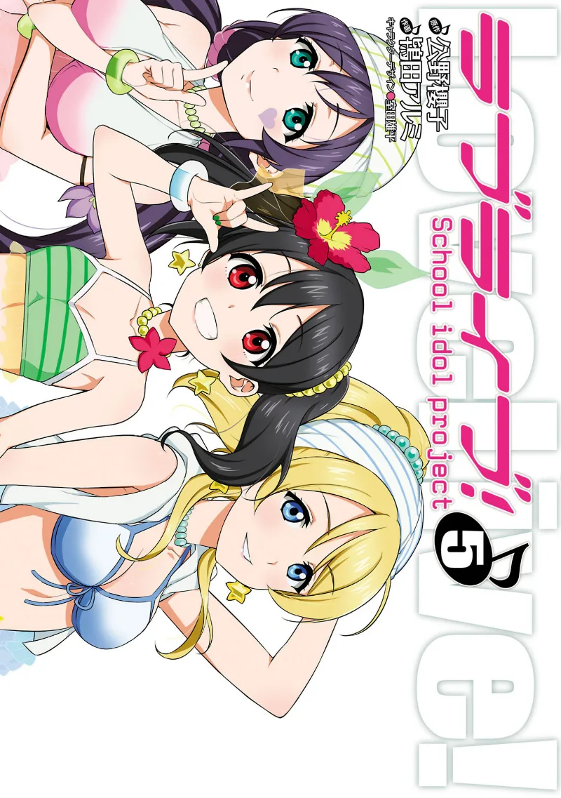 Volume 05