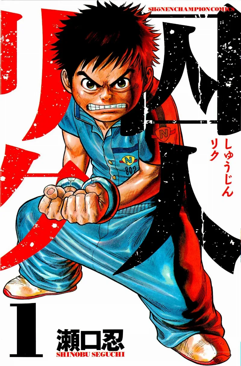 Volume 01