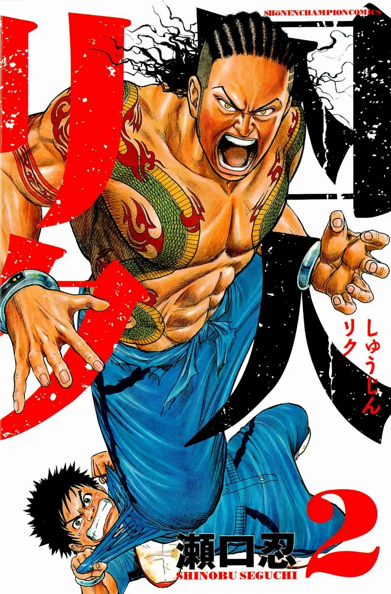 Volume 02