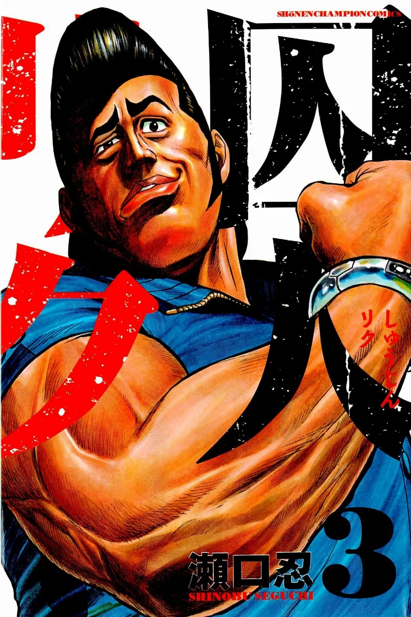 Volume 03