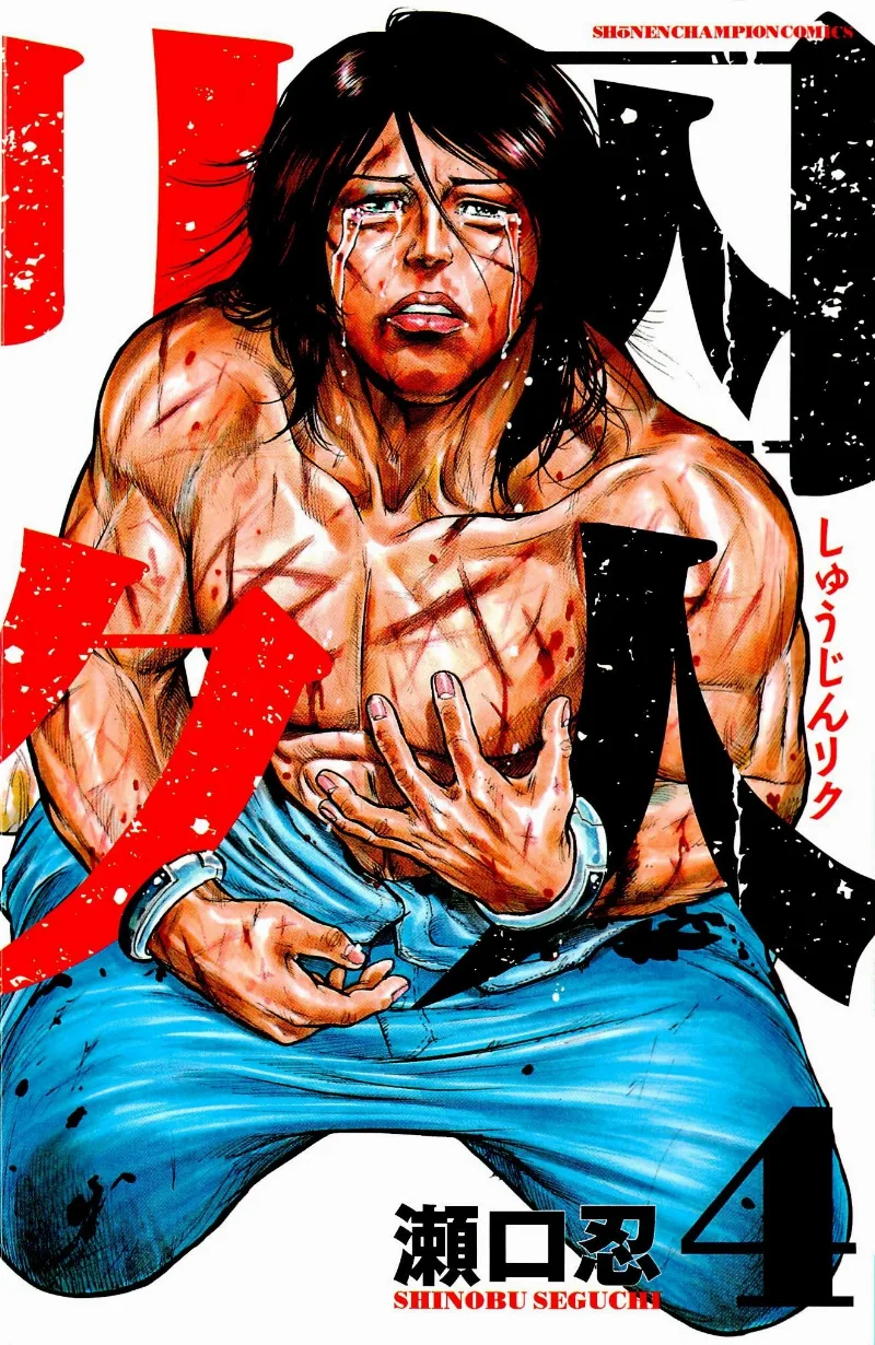 Volume 04