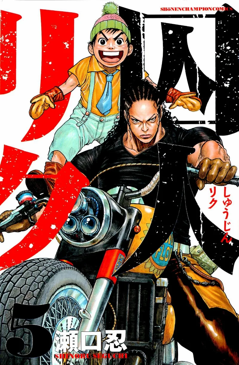 Volume 05