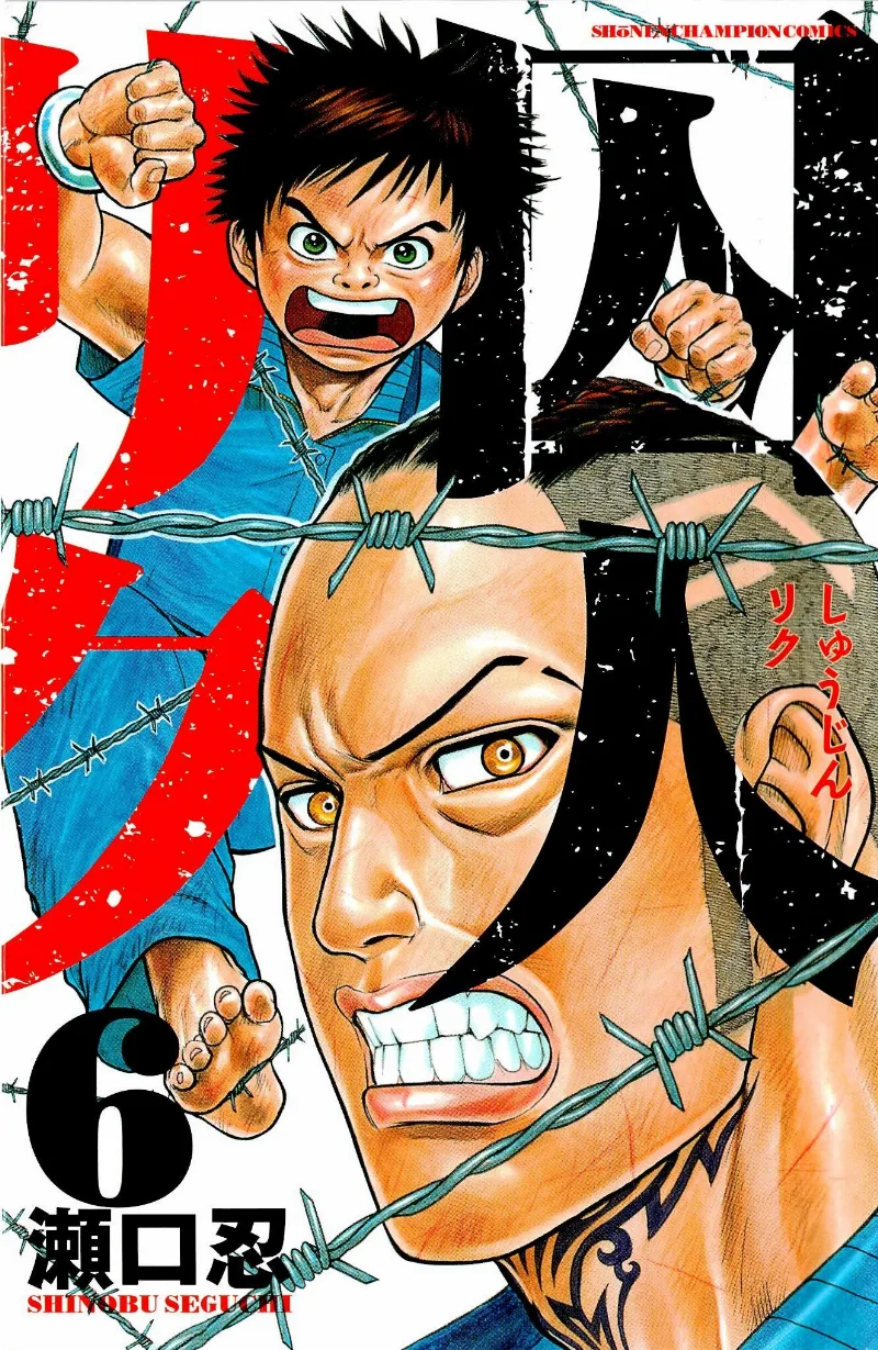 Volume 06