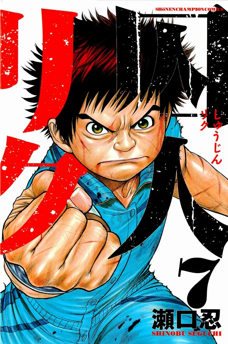 Volume 07