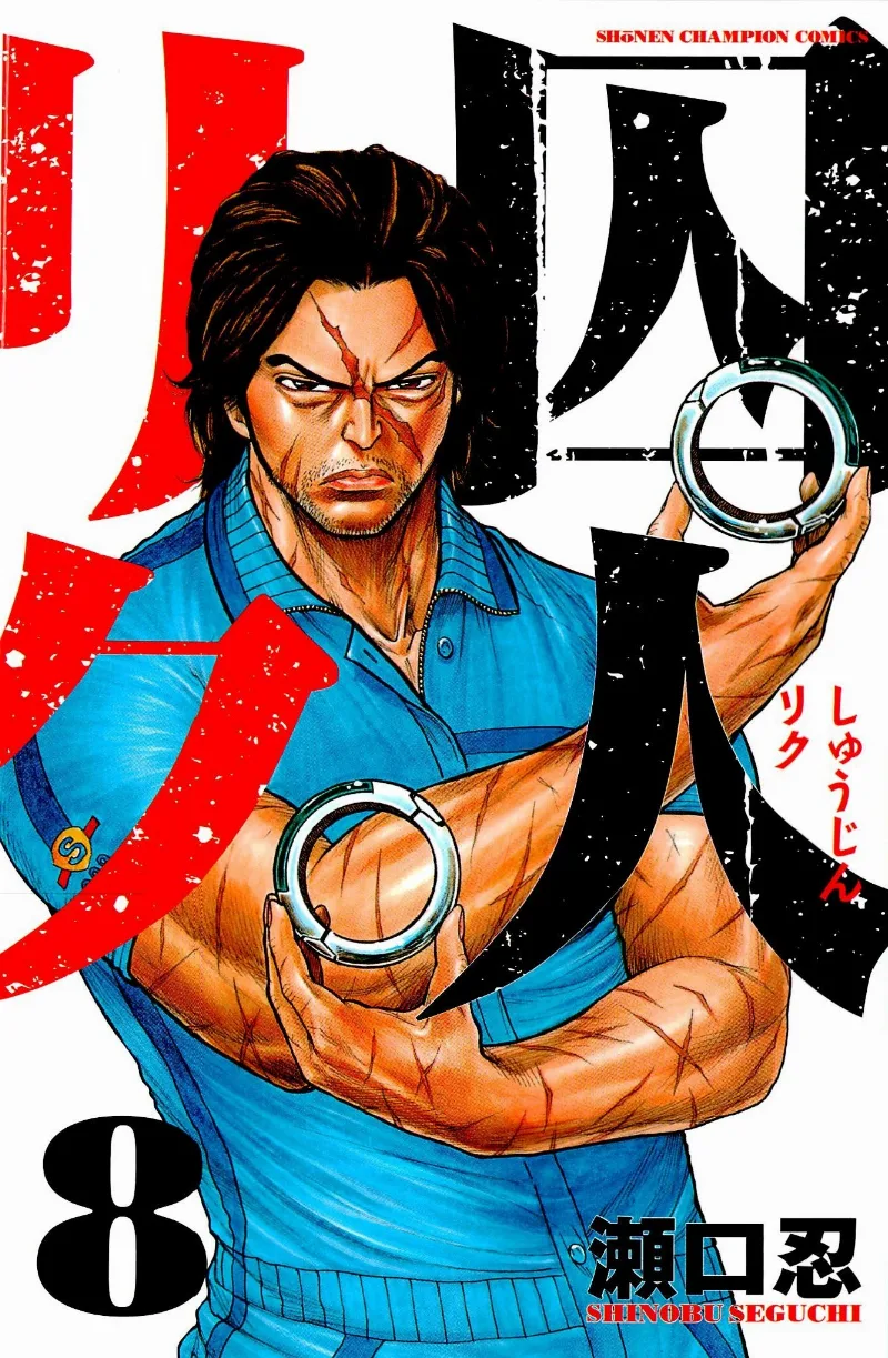 Volume 08