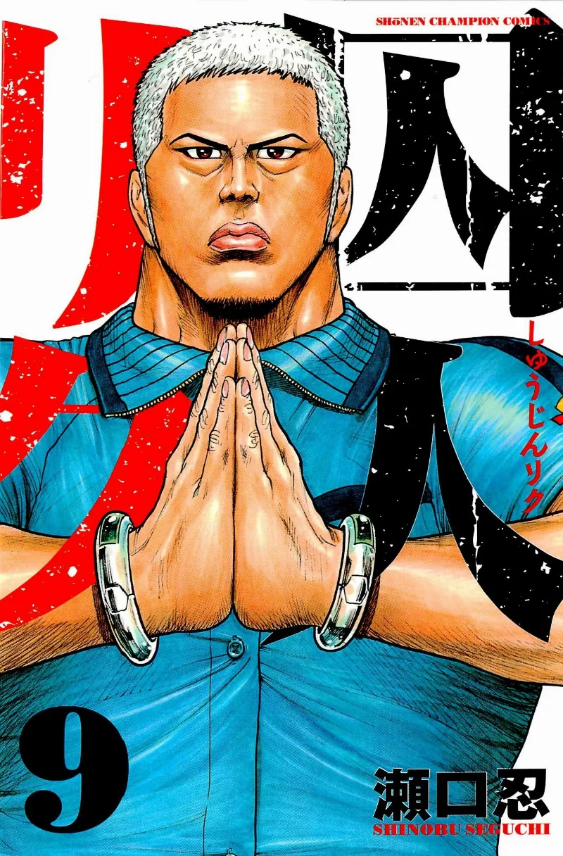 Volume 09