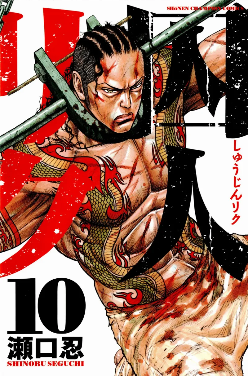 Volume 10