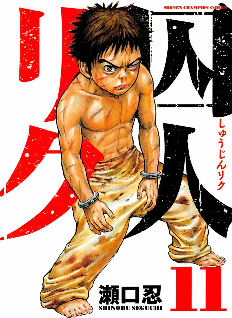 Volume 11