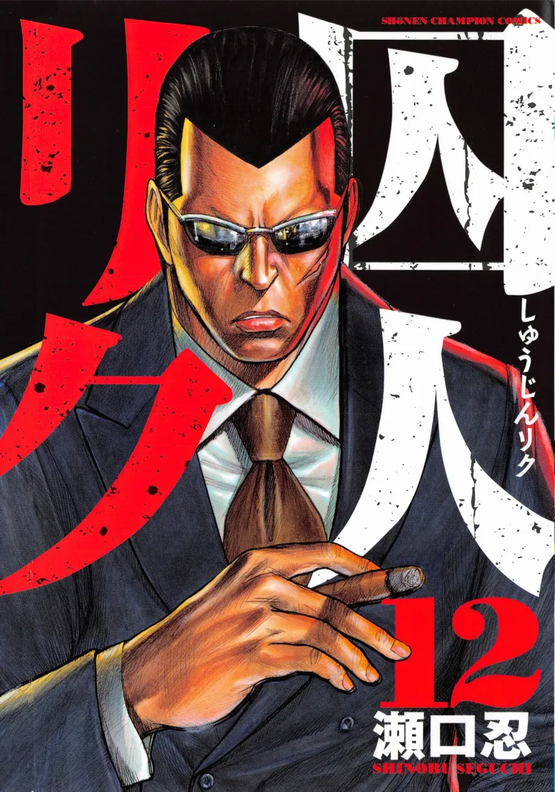 Volume 12