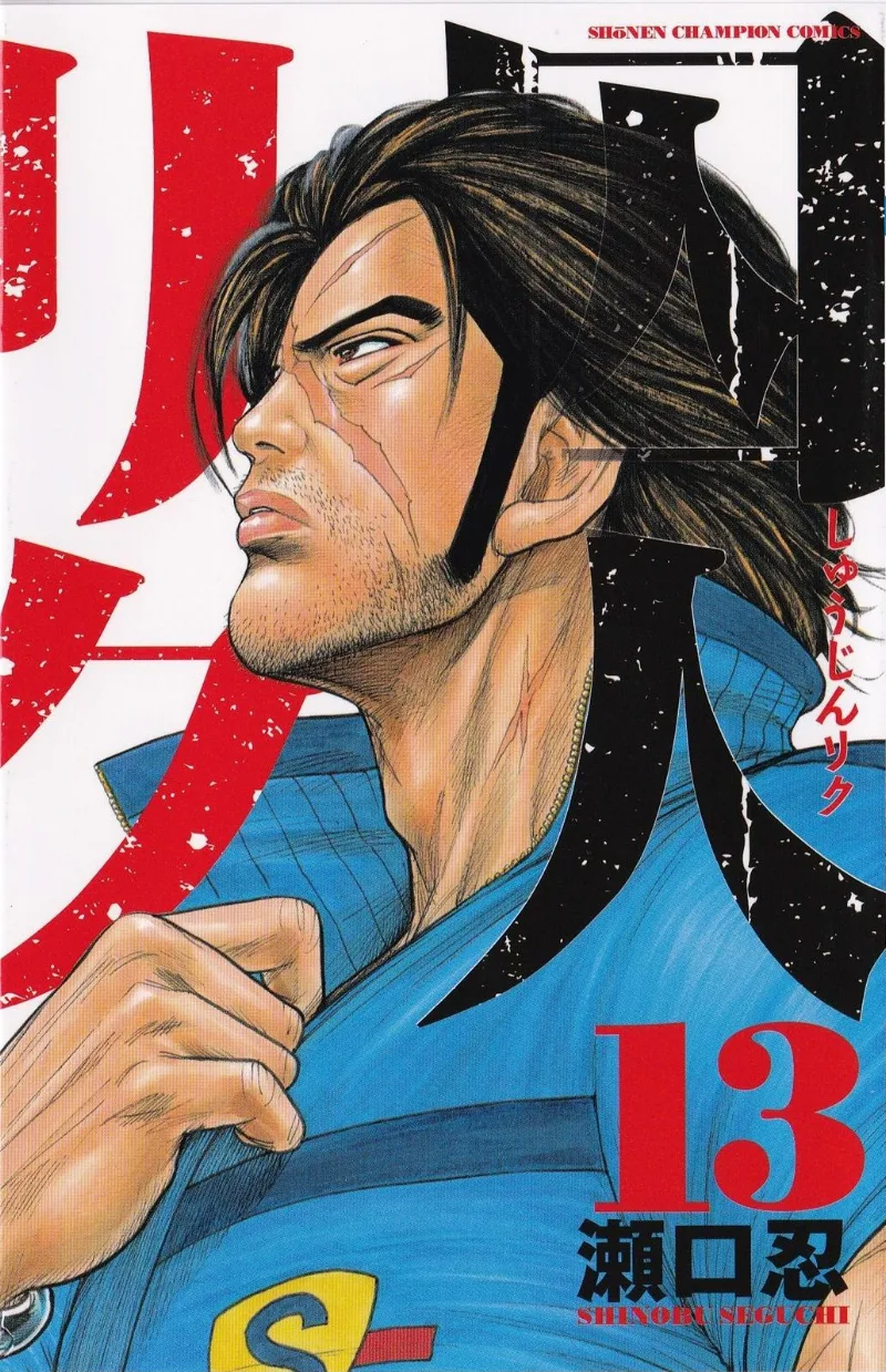 Volume 13